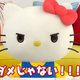 Illustration for article titled Watch Hello Kitty defend the Japanese men who adore her: Its not wrong!!!